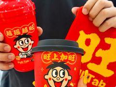 -Pull-Tab拉环咖啡(杭州市上城区来福士中心店)