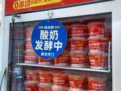 -味多美蛋糕(回龙观东大街店)