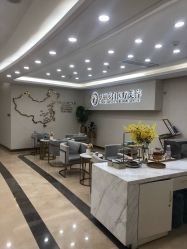 点击看大图 -伊丽莎白医疗美容