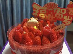 -DEMO黛慕蛋糕(三街两巷店)