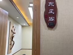 -凯平棋牌会所(永惠大厦店)
