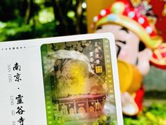 -灵谷景区