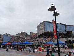 -四川美术学院美术馆