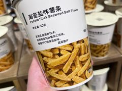 -MUJI无印良品(西单大悦城店)