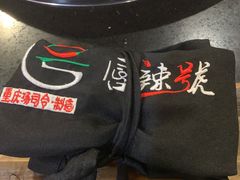 -唇辣号重庆老火锅(亦庄店)