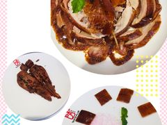 烤鸭-味+新京宴·烤鸭·北京菜(创意谷店)