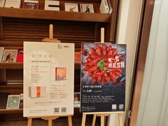 -菲住布渴酒店自助餐厅(阿里巴巴西溪园区店)