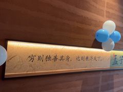 -皇厨荣升名厨家宴.赣州客家菜