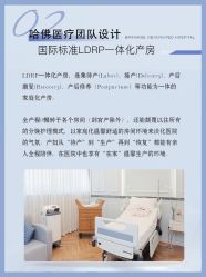 -杭州贝瑞斯美华妇儿医院·早孕·产检·儿科