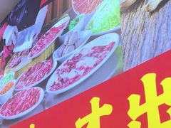 -嘎琉鲜切牛肉自助火锅