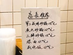 -常鲜德乐购迎桂馒头店(麻巷公寓店)