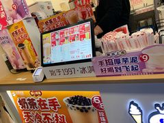 -蜜雪冰城(南柳店)