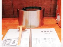 -独食火锅·半米屋台(直营总店)