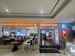 -素满香·素食自助餐(福州·长乐北路店)