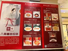 -利苑酒家(宜安广场店)