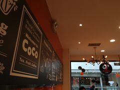 大堂-CoCo都可(铁西万达店)