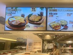 -乡村基(世纪店)