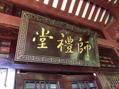 -三水森林公园