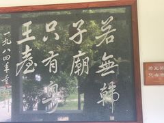 -韩文公祠