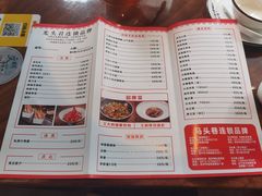 -马头巷·红油大虾(苏州总店)