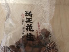 小核桃-琦王花生(南翔印象城店)