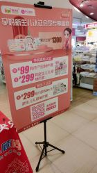 -孩子王(奥克斯广场店)