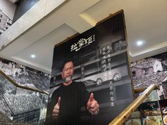 -拉完海鲜大排档(温岭店)