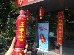 -广州神农草堂中医药博物馆