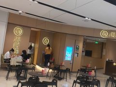 -海底捞火锅(城阳万象汇店)