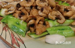 Bamboo Shark Sashimi