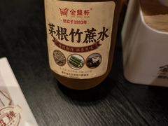 -金鼎轩(鸟巢北辰荟店)