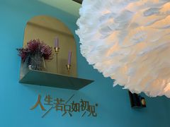 -蜜桃花开·中西融合菜E&W(南长街店)