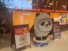 -大熊猫毛肚火锅(烟台万象汇店)