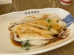 -佳瑜肠粉(总店)
