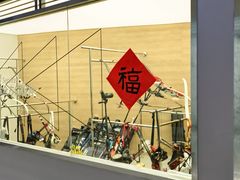 -無弓射箭俱乐部(领展中心城店)