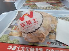 -华莱士·炸鸡汉堡(坂田店)