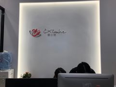 -爱小荷艺术中心(新北校区)