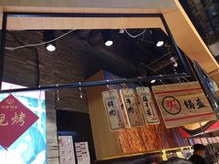 -阿甘锅盔(合生汇购物中心店)
