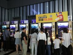 -万达影城(新街口印象汇CINITY店)