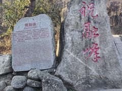 -南岳衡山风景名胜区