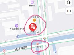 -红跑车(三孝口店)