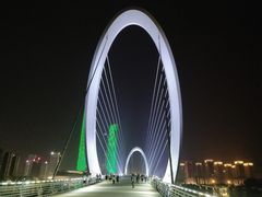 -南京眼步行桥