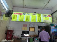 -丫丫桂林米粉(学府店)