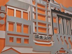 -川中渝夫火锅(铜陵万达广场店)