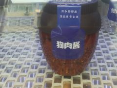 -英子补身汤(海兰路店)