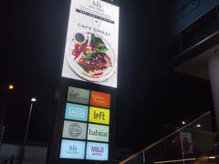 -暹罗广场