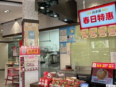 -味多美(江安路店)