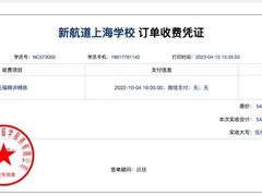-新航道雅思托福·留学·考研培训(人民广场校区)