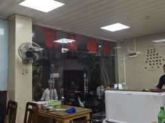 -蜀都餐厅(凤池店)