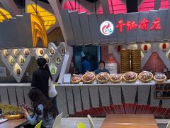 -食悦天美食广场(长沙IFS国金中心店)